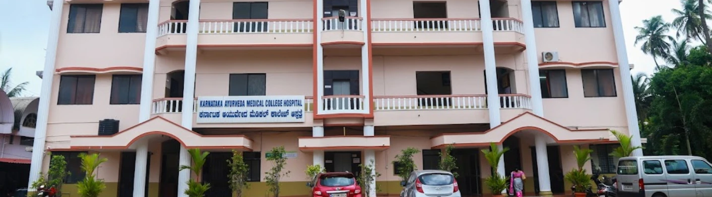 A Guide to Karnataka Ayurveda Medical College Hospital, Mangaluru