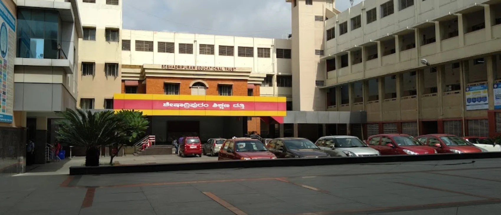 Seshadripuram College Bengaluru 2026: Admissions, Fees, and Excellence Guide