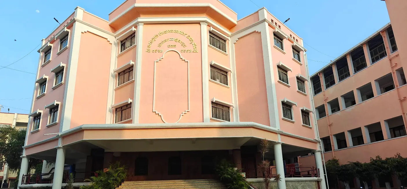 Sri Jagadguru Renukacharya College of Science, Arts and Commerce: A Legacy of Integrity