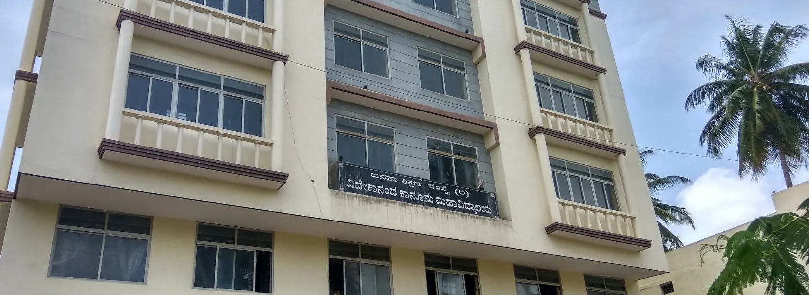Vivekananda College of Law, Bangalore: A Pillar of Legal Education in Gayathrinagar