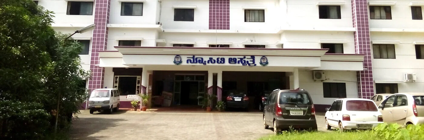New City College Of Paramedical Sciences, Udupi