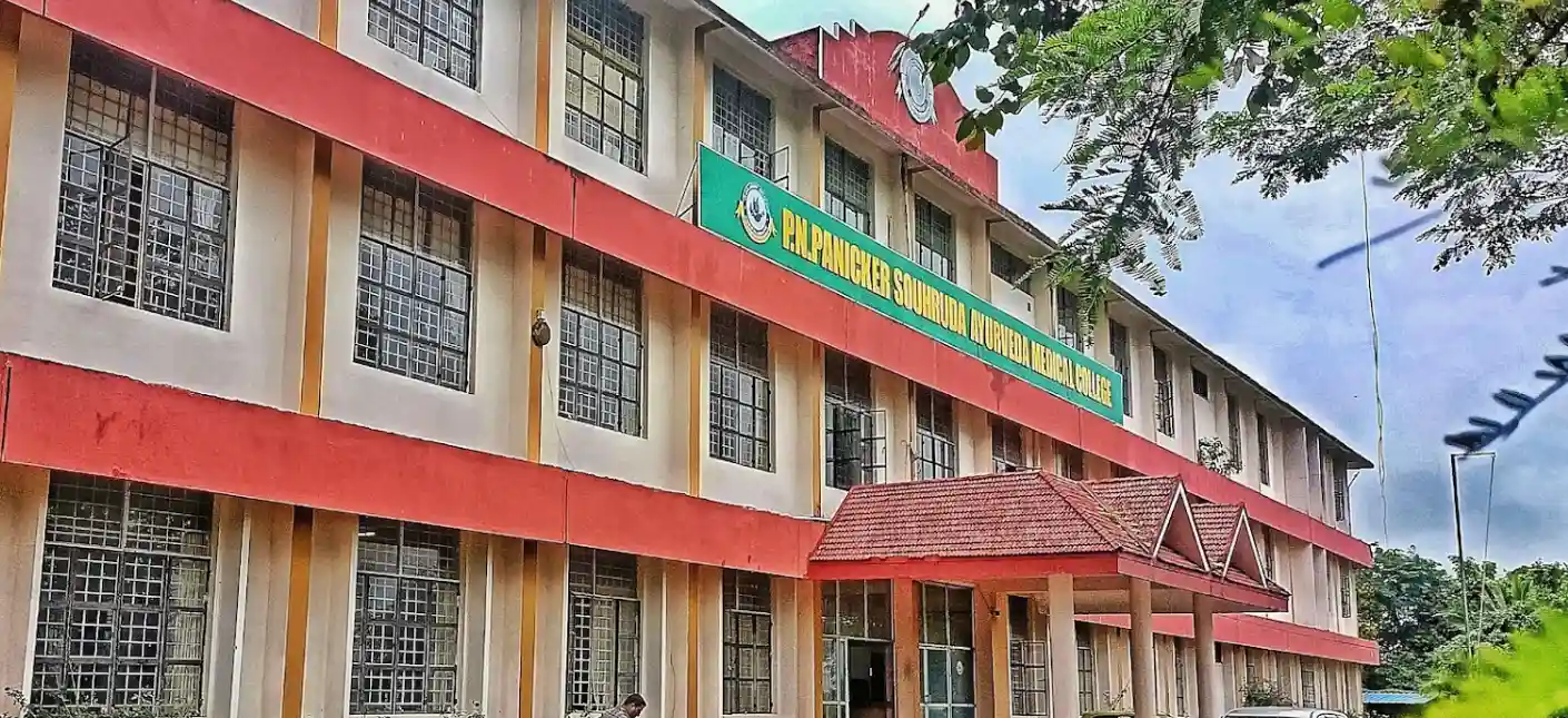 PN Panicker Souhruda Ayurveda Medical College Kanhangad, Kasaragod