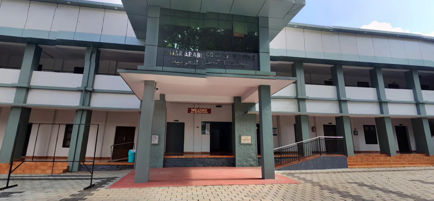 Ansar Arabic College Valavannur, Malappuram