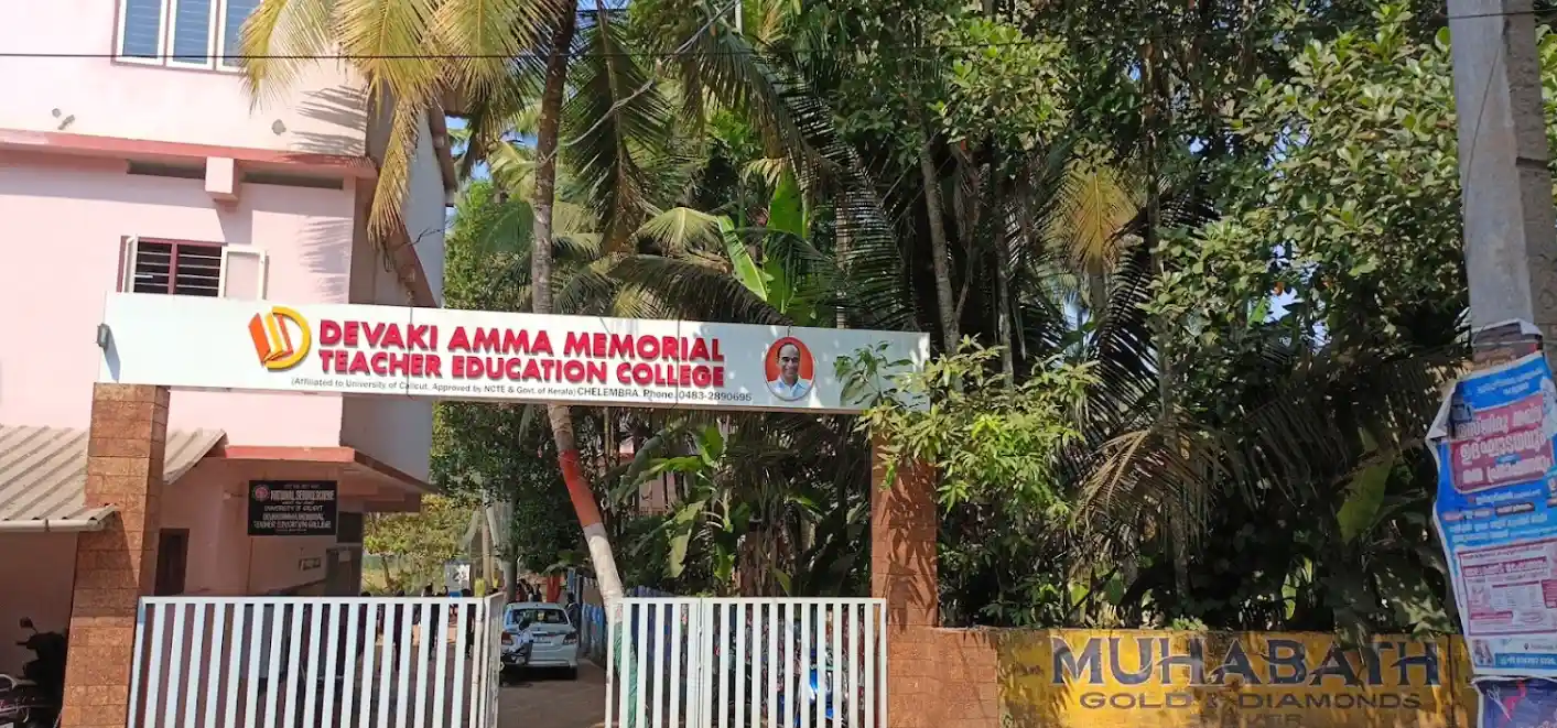 Devaki Amma Memorial Teacher Education College, Chelembra, Malappuram