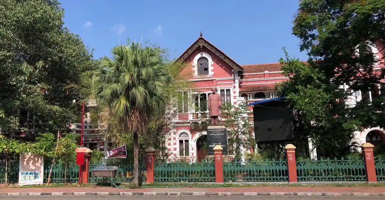 College of Fine Arts Kerala, Thiruvananthapuram