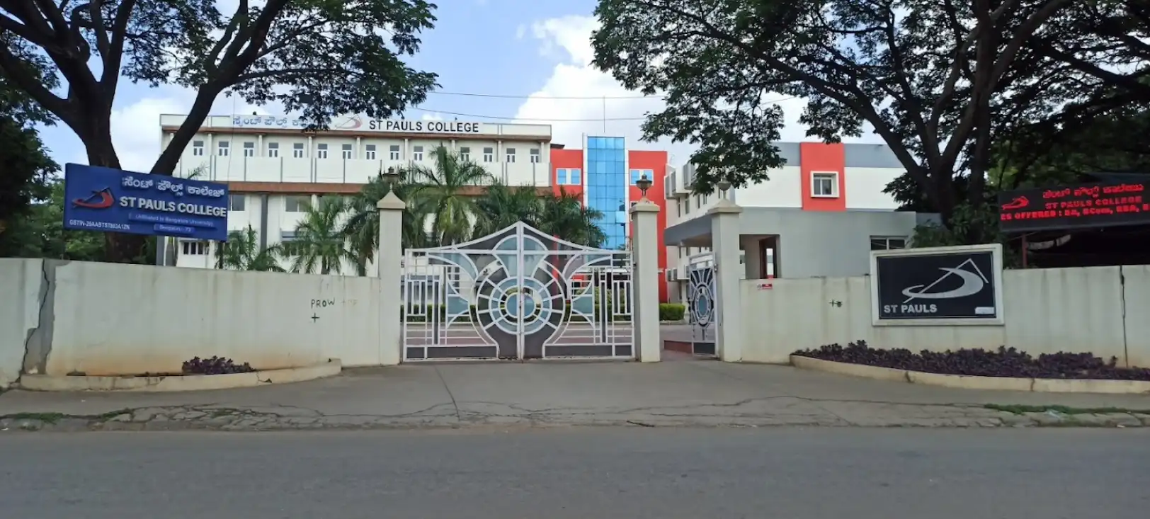 St Pauls College, Bengaluru