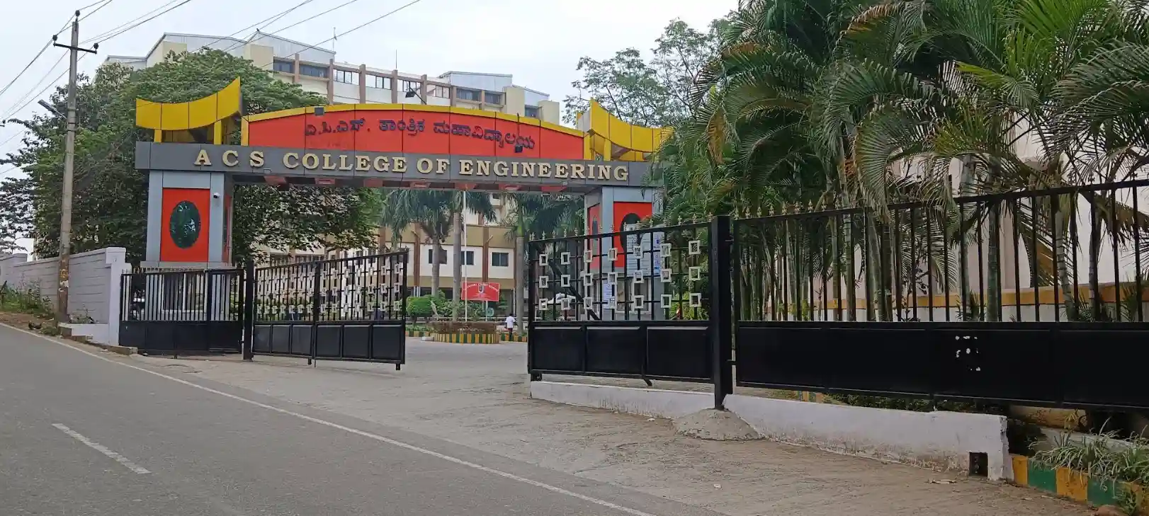 ACS College of Engineering, Bangalore